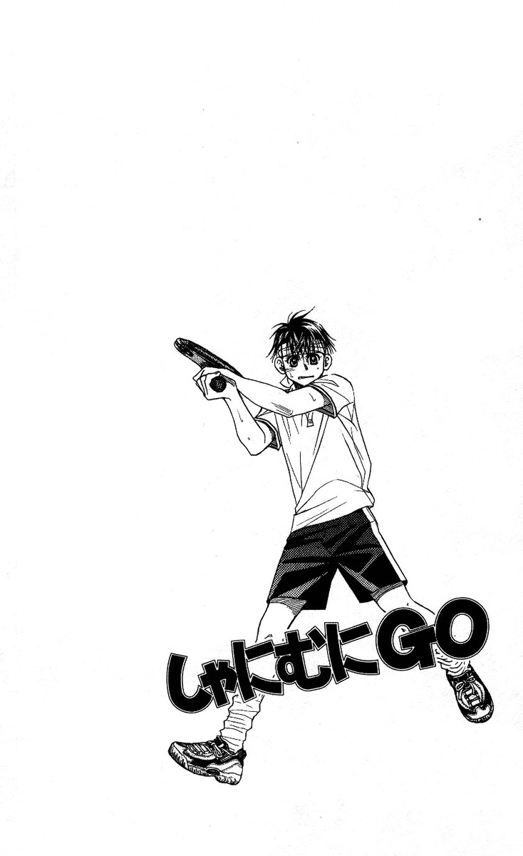 Shanimuni GO chapter 73 page 6