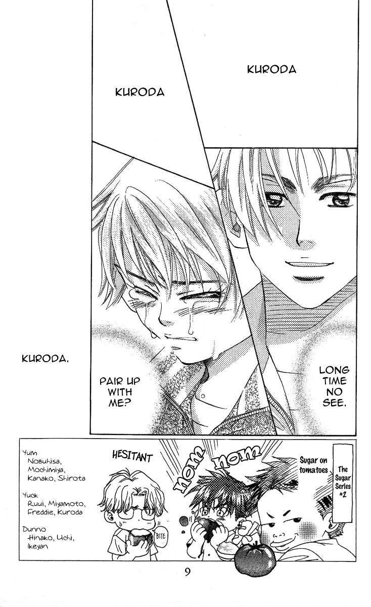 Shanimuni GO chapter 73 page 7