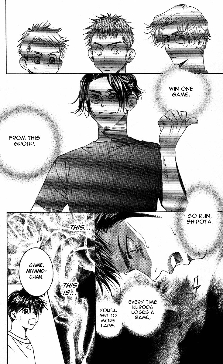 Shanimuni GO chapter 73 page 8