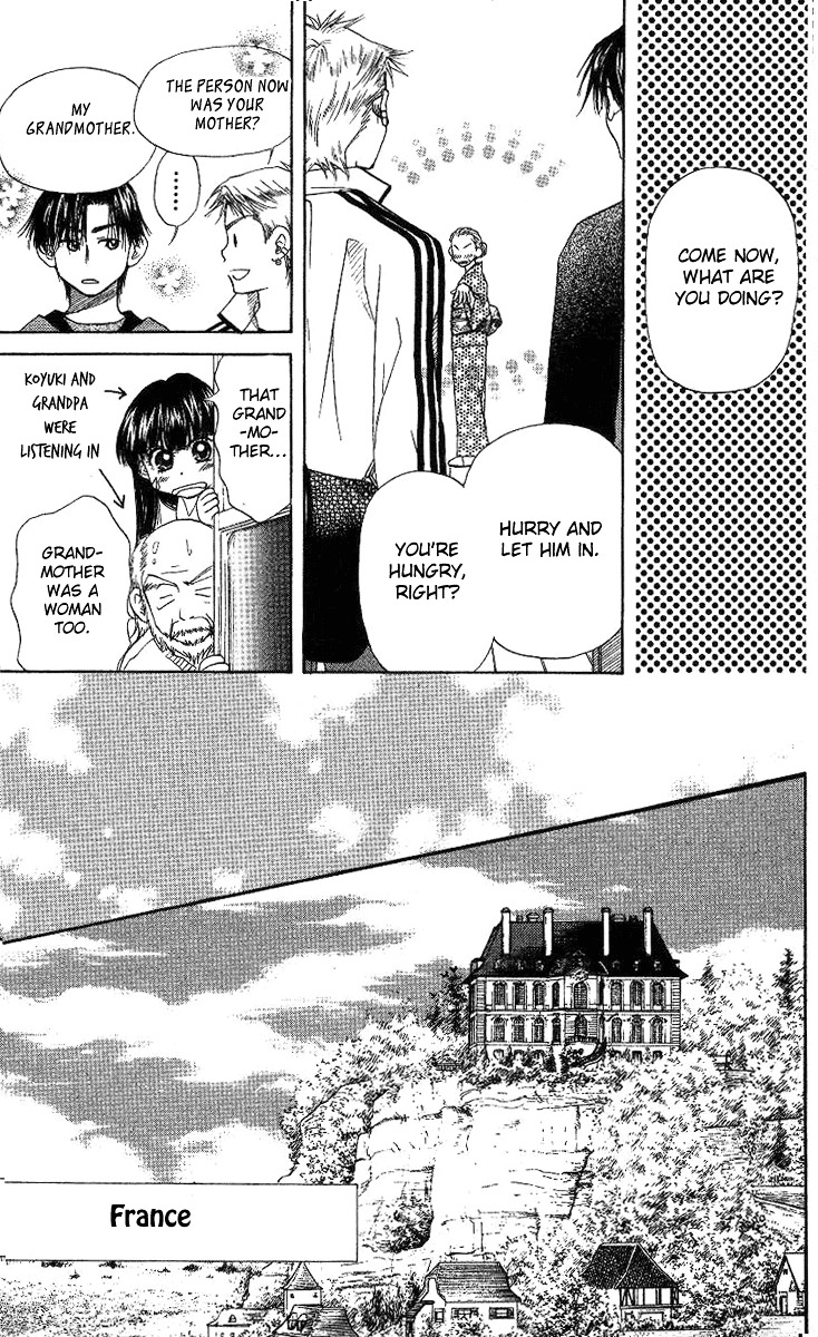 Shanimuni GO chapter 74 page 10