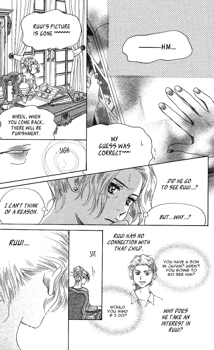 Shanimuni GO chapter 74 page 12