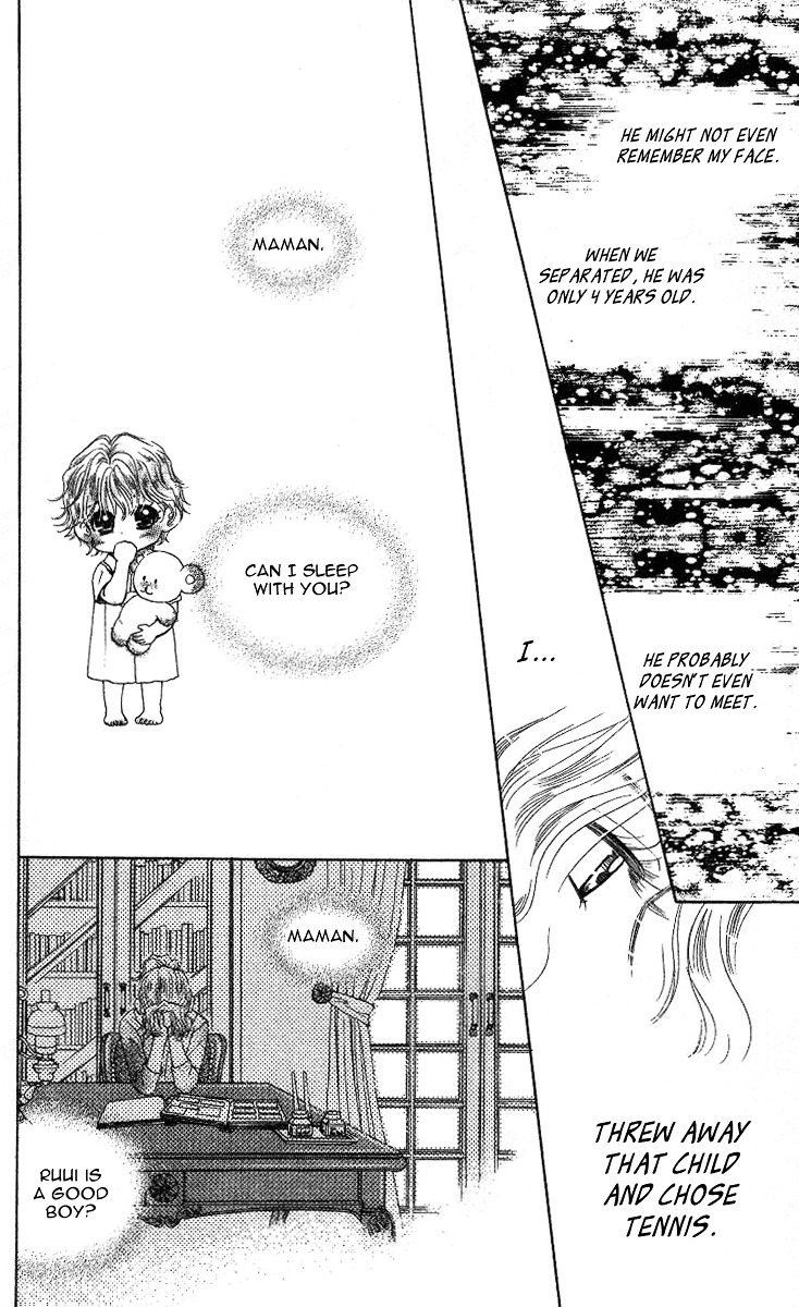 Shanimuni GO chapter 74 page 13