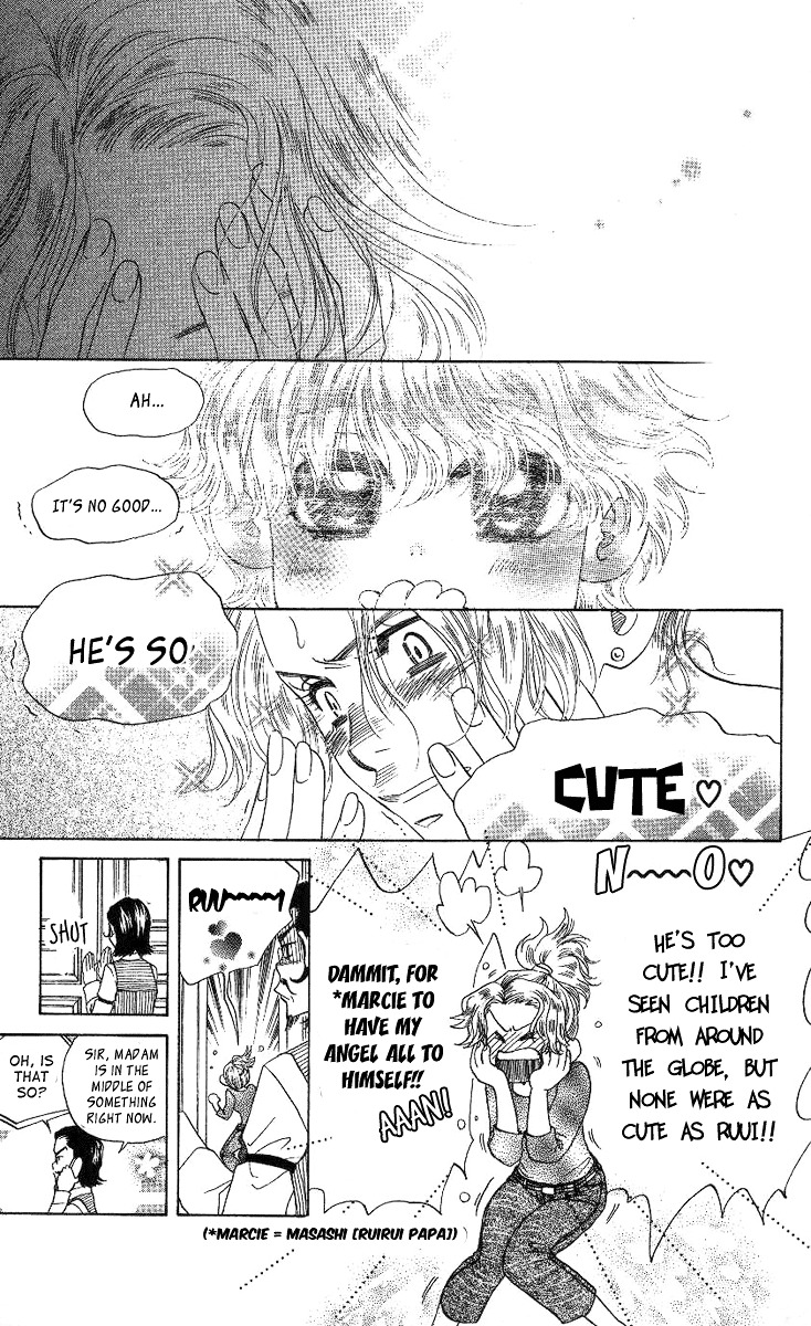 Shanimuni GO chapter 74 page 14