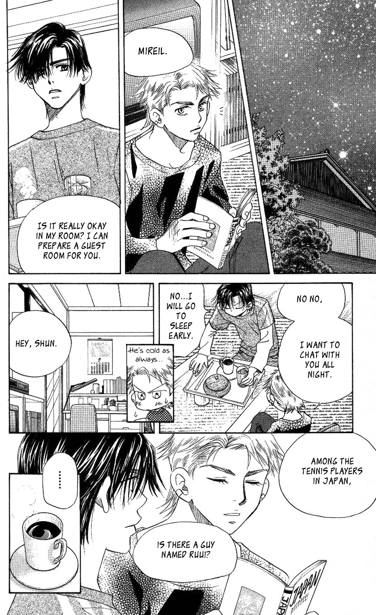 Shanimuni GO chapter 74 page 15