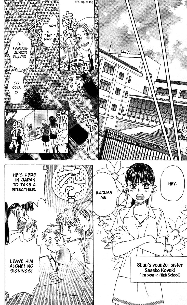 Shanimuni GO chapter 74 page 19