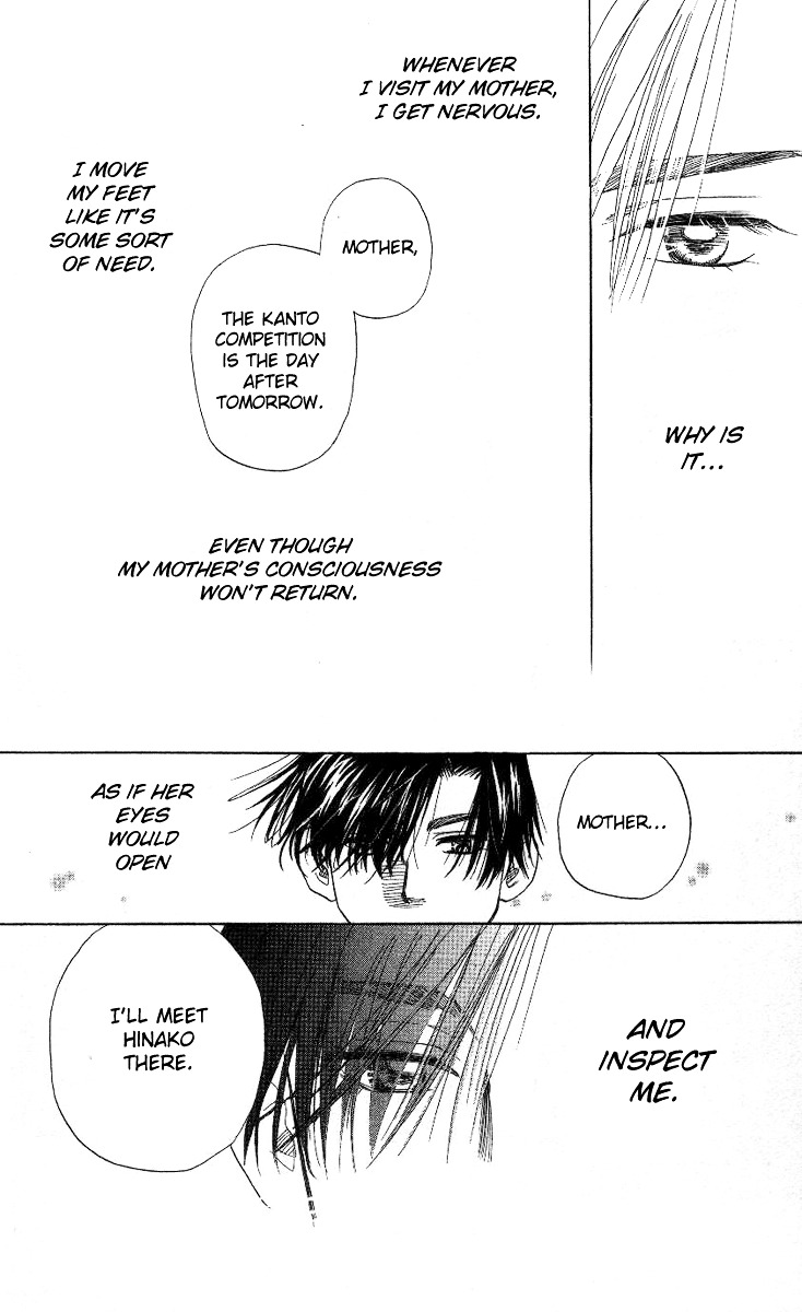 Shanimuni GO chapter 74 page 23