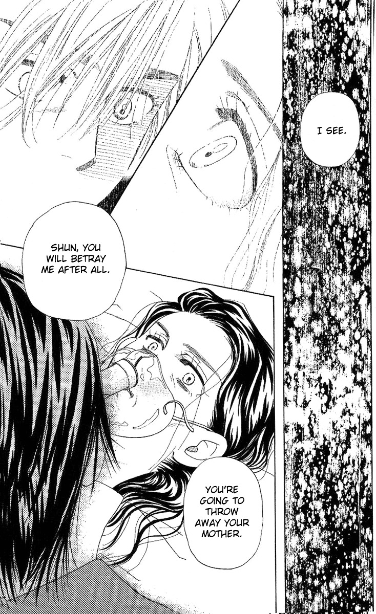 Shanimuni GO chapter 74 page 24