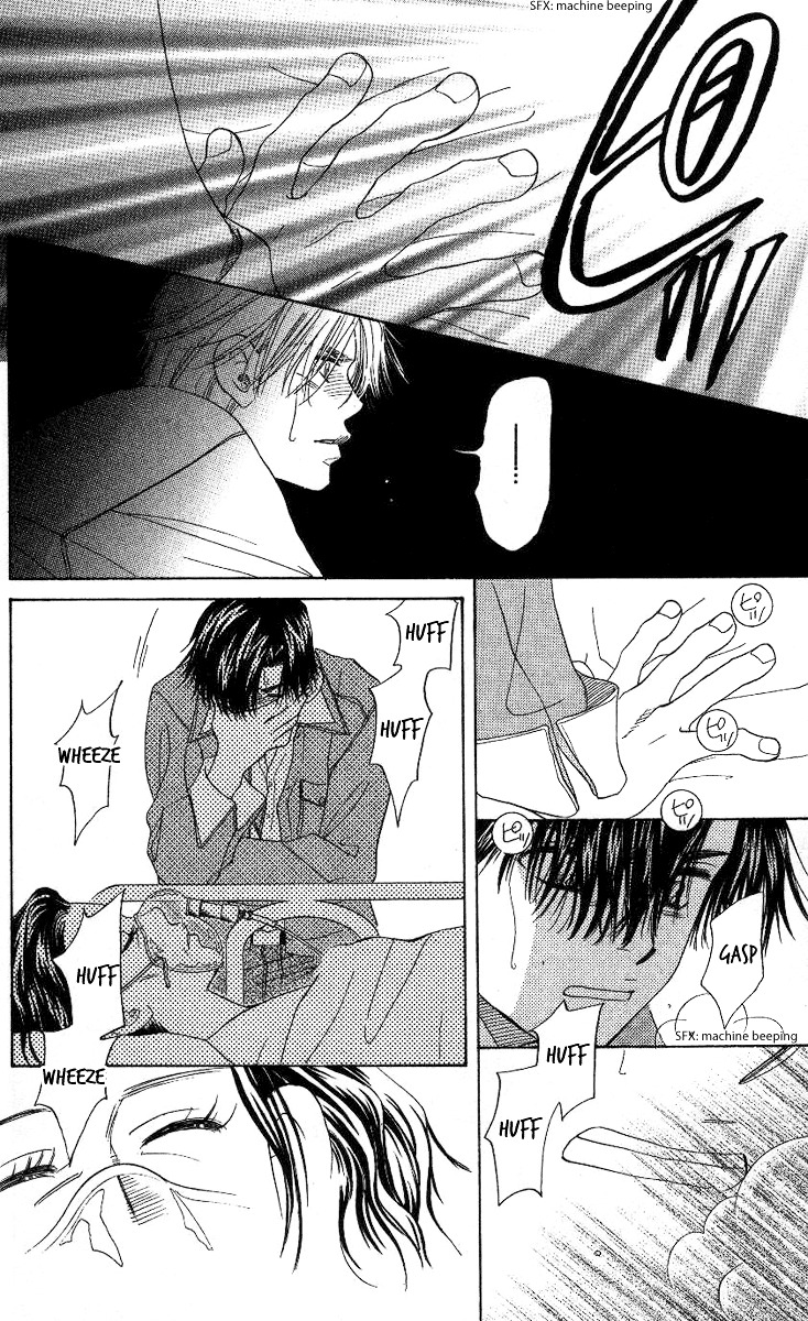 Shanimuni GO chapter 74 page 25