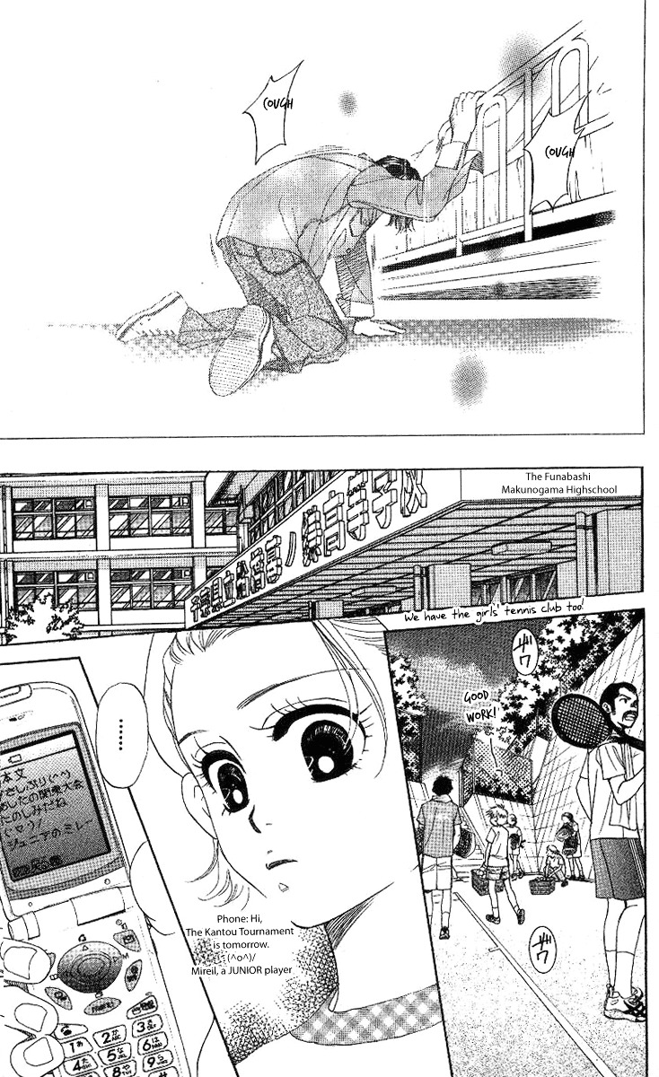 Shanimuni GO chapter 74 page 26