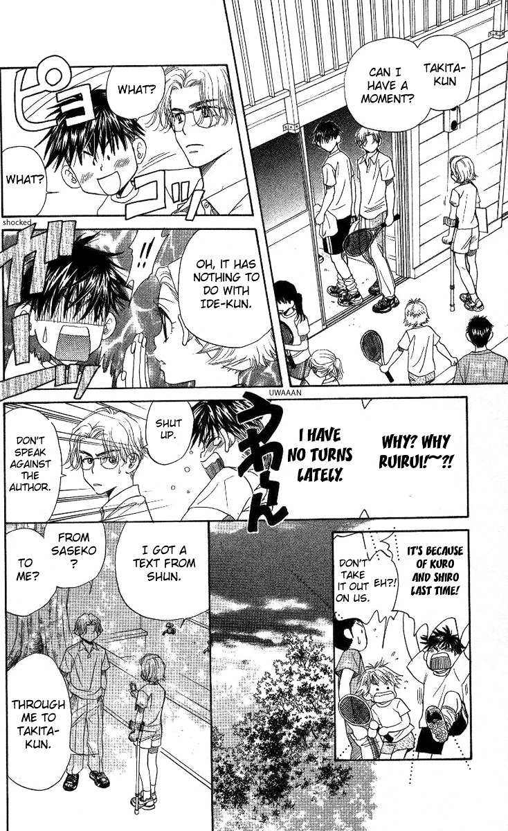 Shanimuni GO chapter 74 page 27