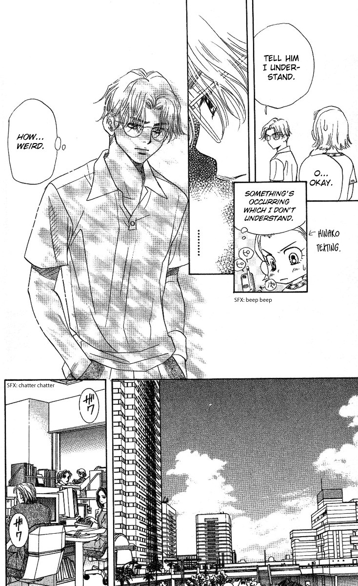 Shanimuni GO chapter 74 page 29