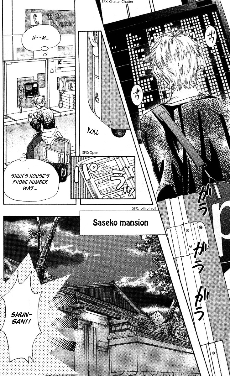 Shanimuni GO chapter 74 page 3