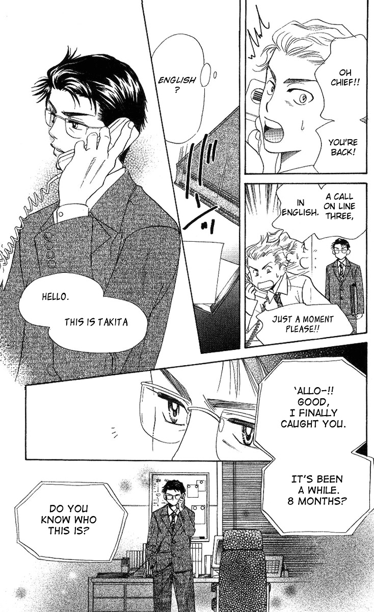 Shanimuni GO chapter 74 page 30