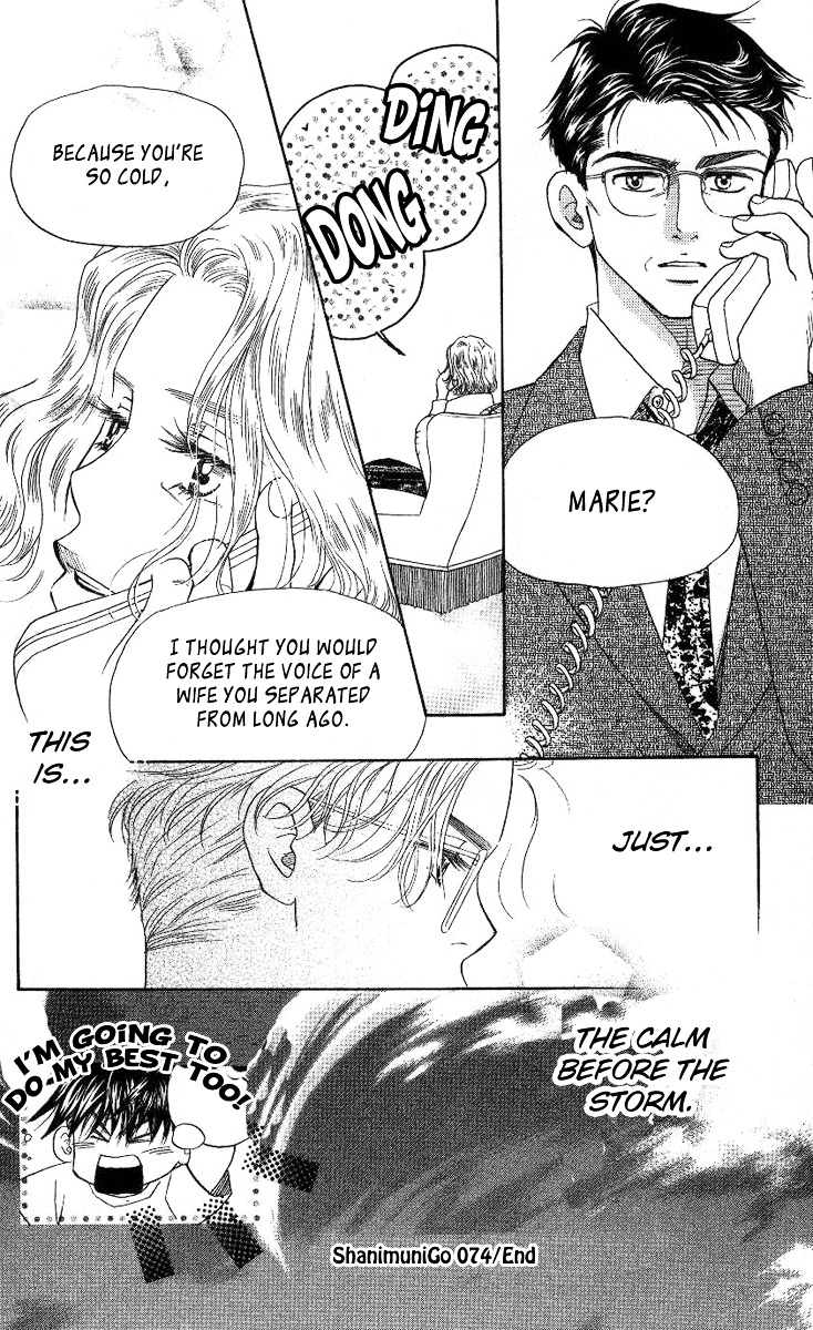 Shanimuni GO chapter 74 page 31