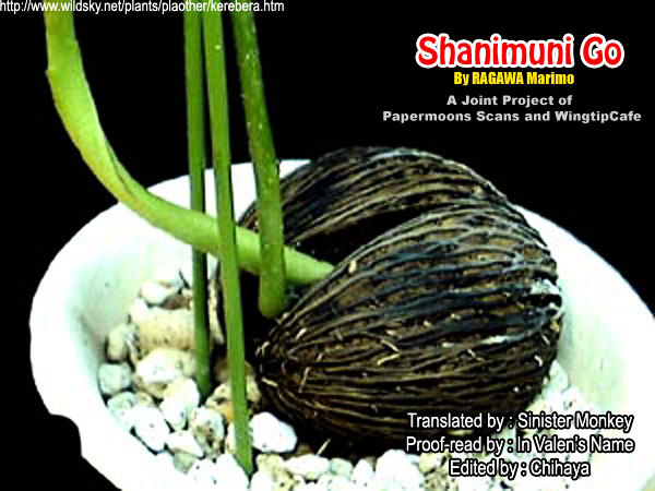 Shanimuni GO chapter 74 page 32