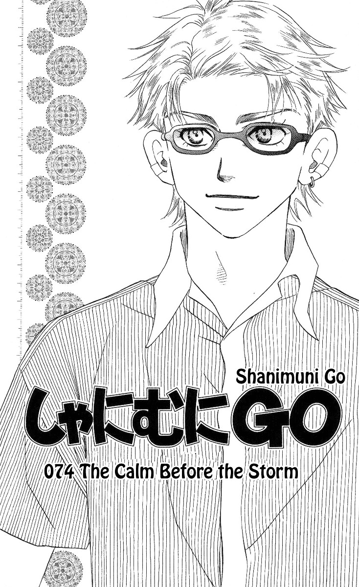 Shanimuni GO chapter 74 page 6