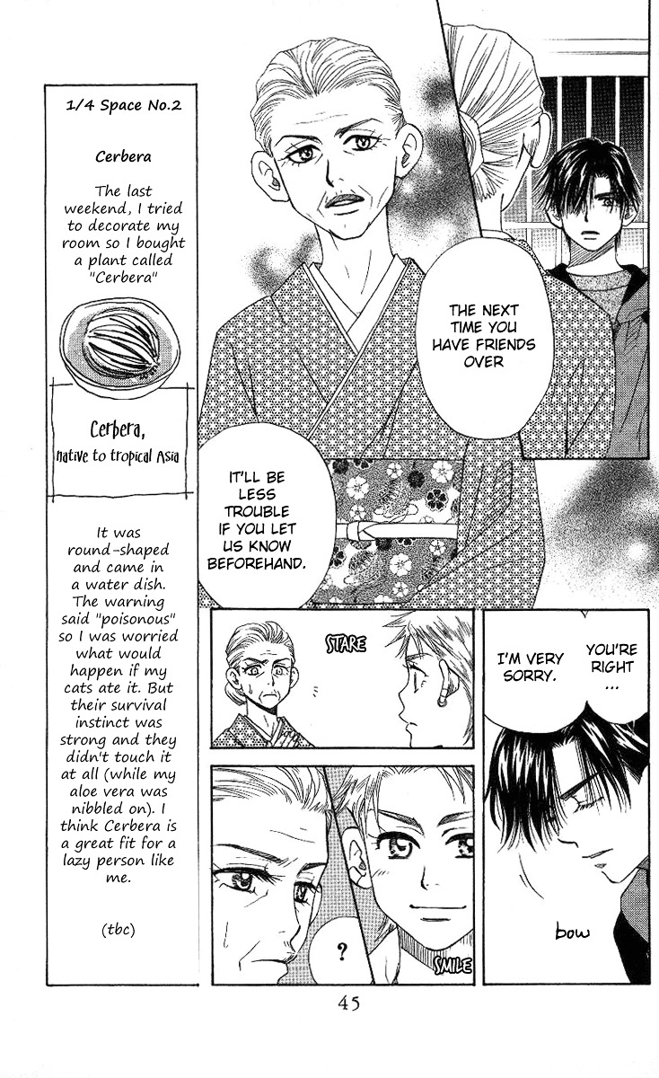 Shanimuni GO chapter 74 page 8