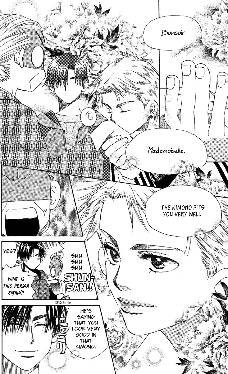 Shanimuni GO chapter 74 page 9