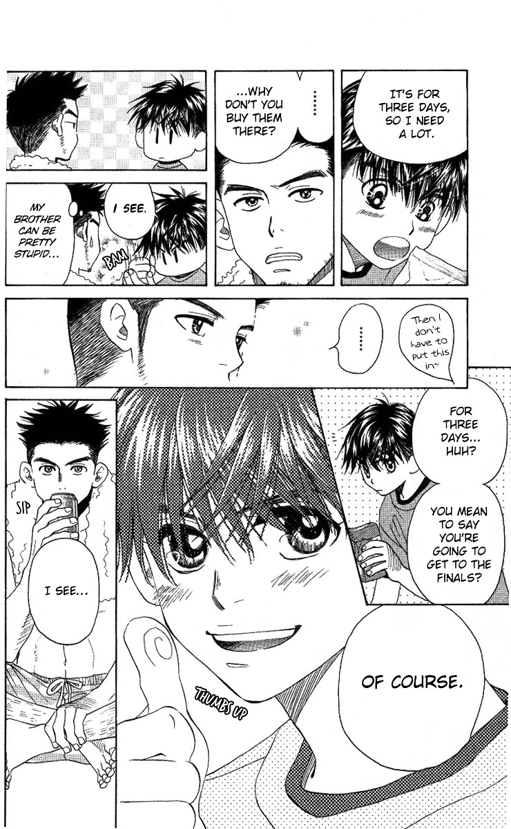 Shanimuni GO chapter 75 page 11