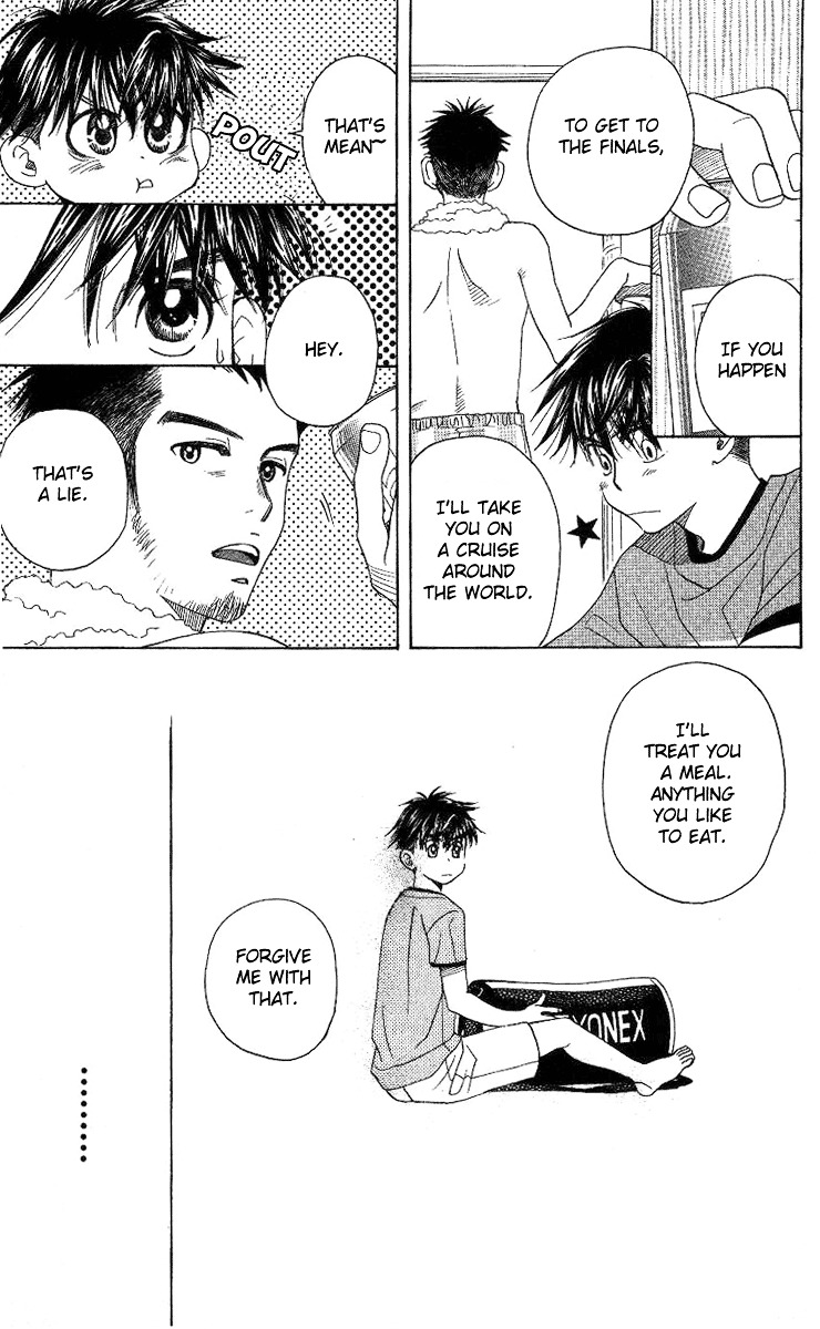 Shanimuni GO chapter 75 page 12