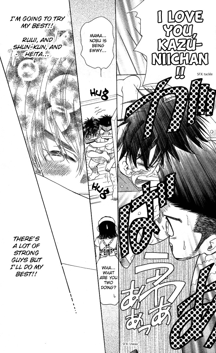 Shanimuni GO chapter 75 page 13