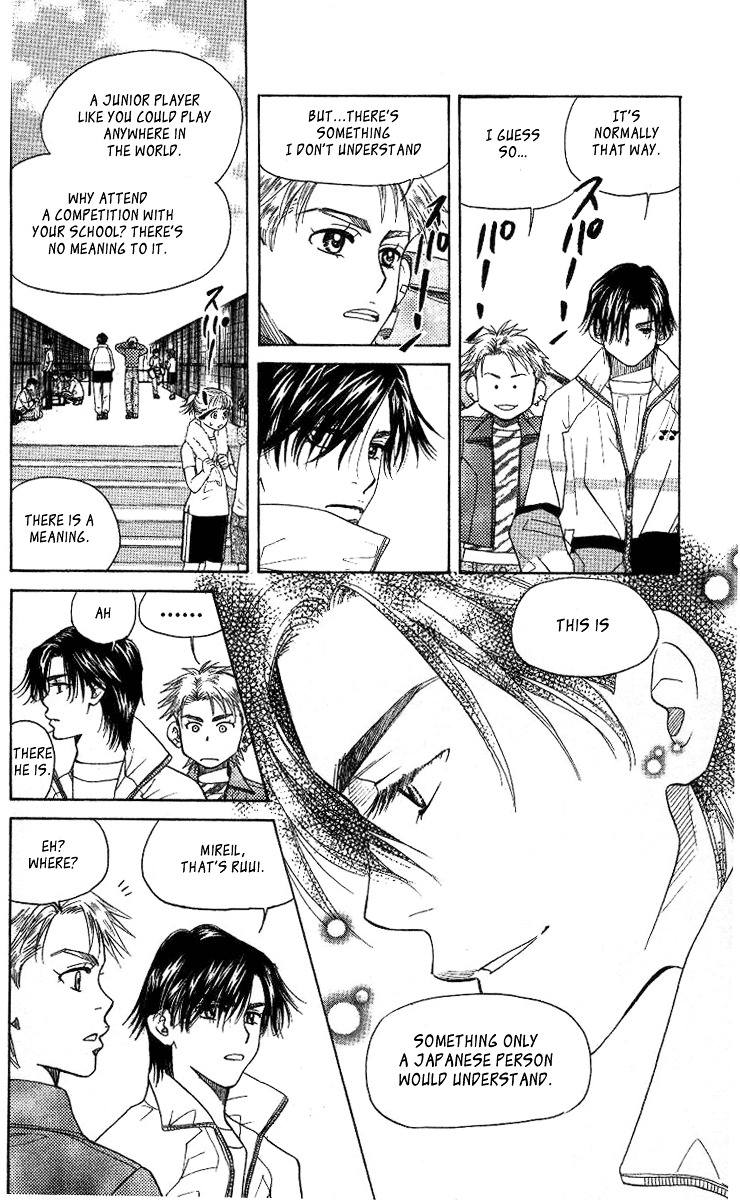 Shanimuni GO chapter 75 page 15