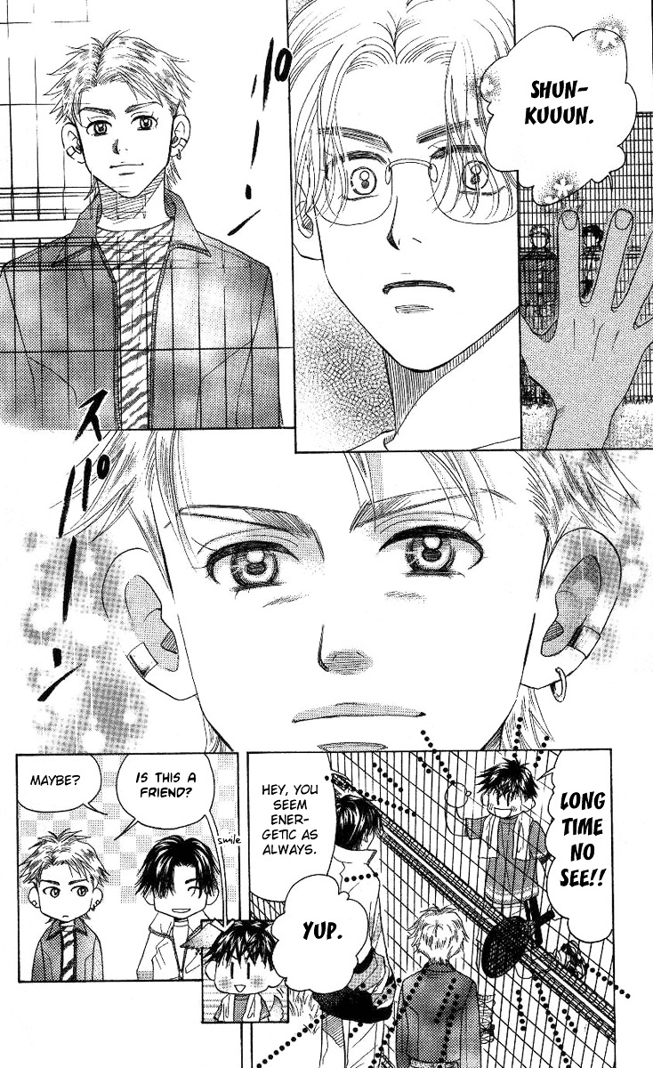 Shanimuni GO chapter 75 page 17