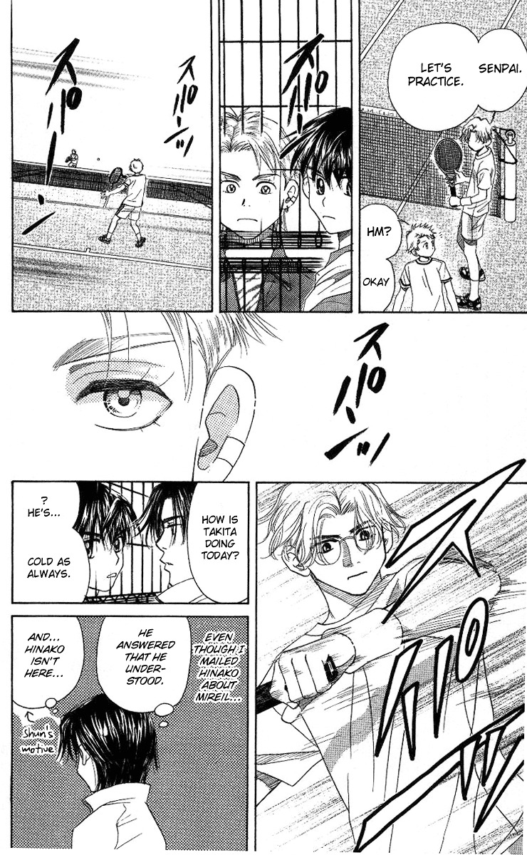 Shanimuni GO chapter 75 page 19