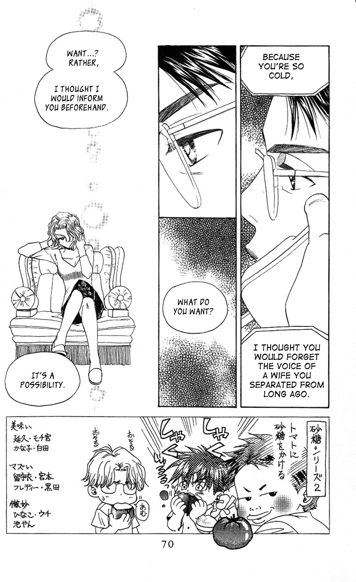 Shanimuni GO chapter 75 page 3