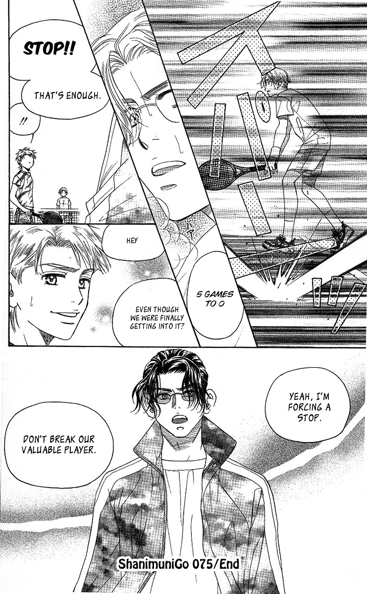 Shanimuni GO chapter 75 page 31