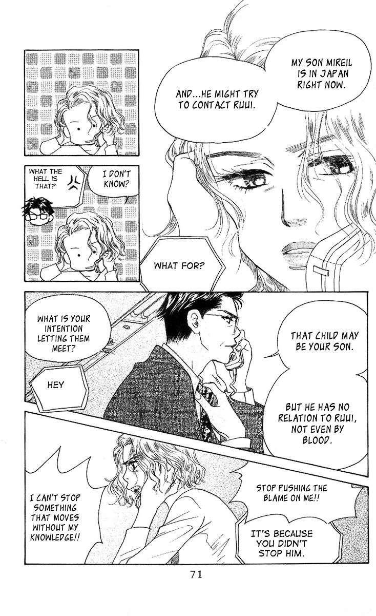 Shanimuni GO chapter 75 page 4