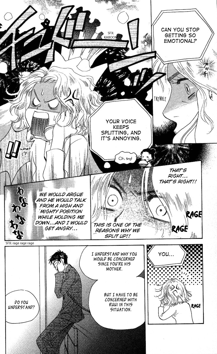 Shanimuni GO chapter 75 page 5