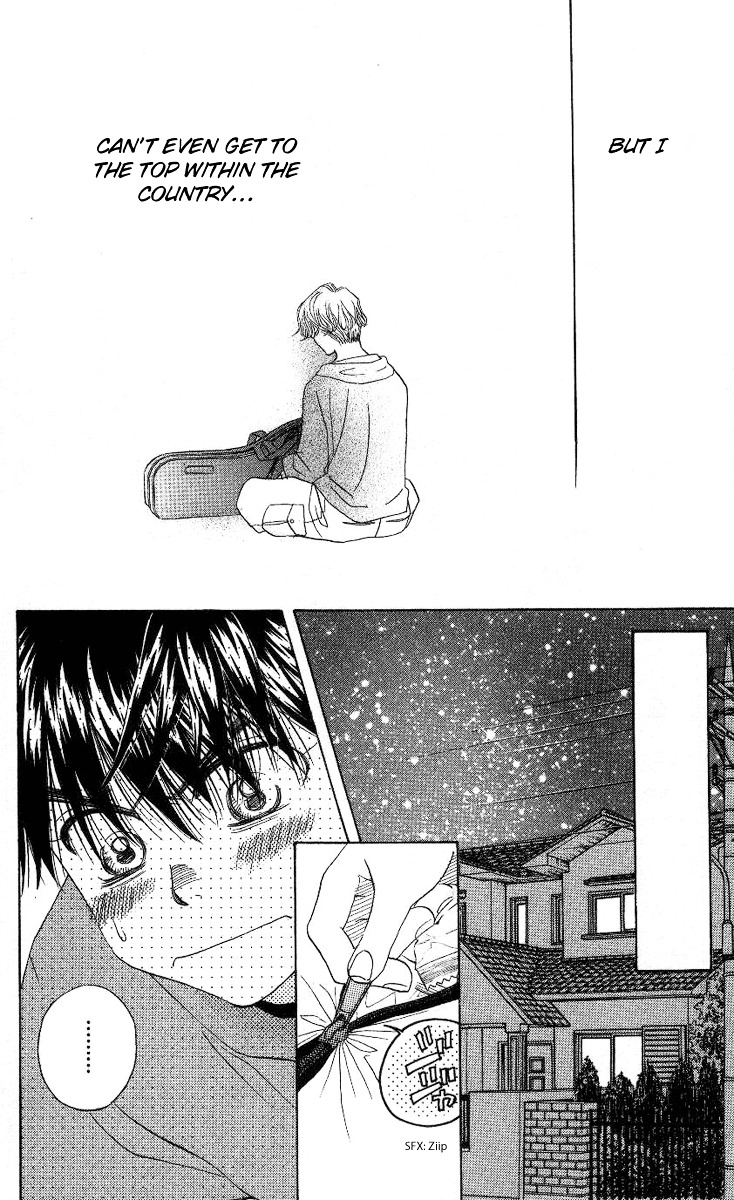 Shanimuni GO chapter 75 page 9