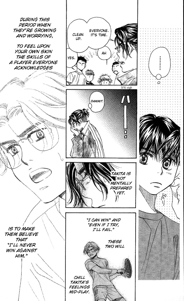 Shanimuni GO chapter 76 page 10