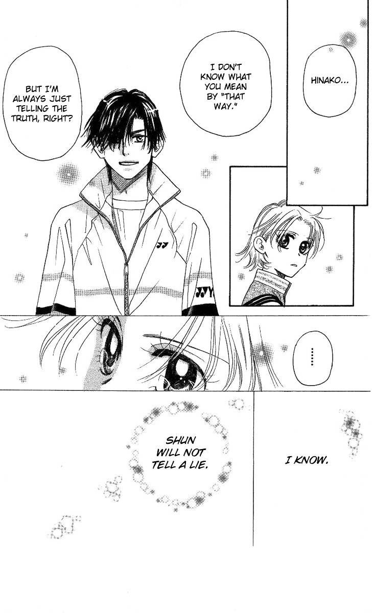 Shanimuni GO chapter 76 page 14