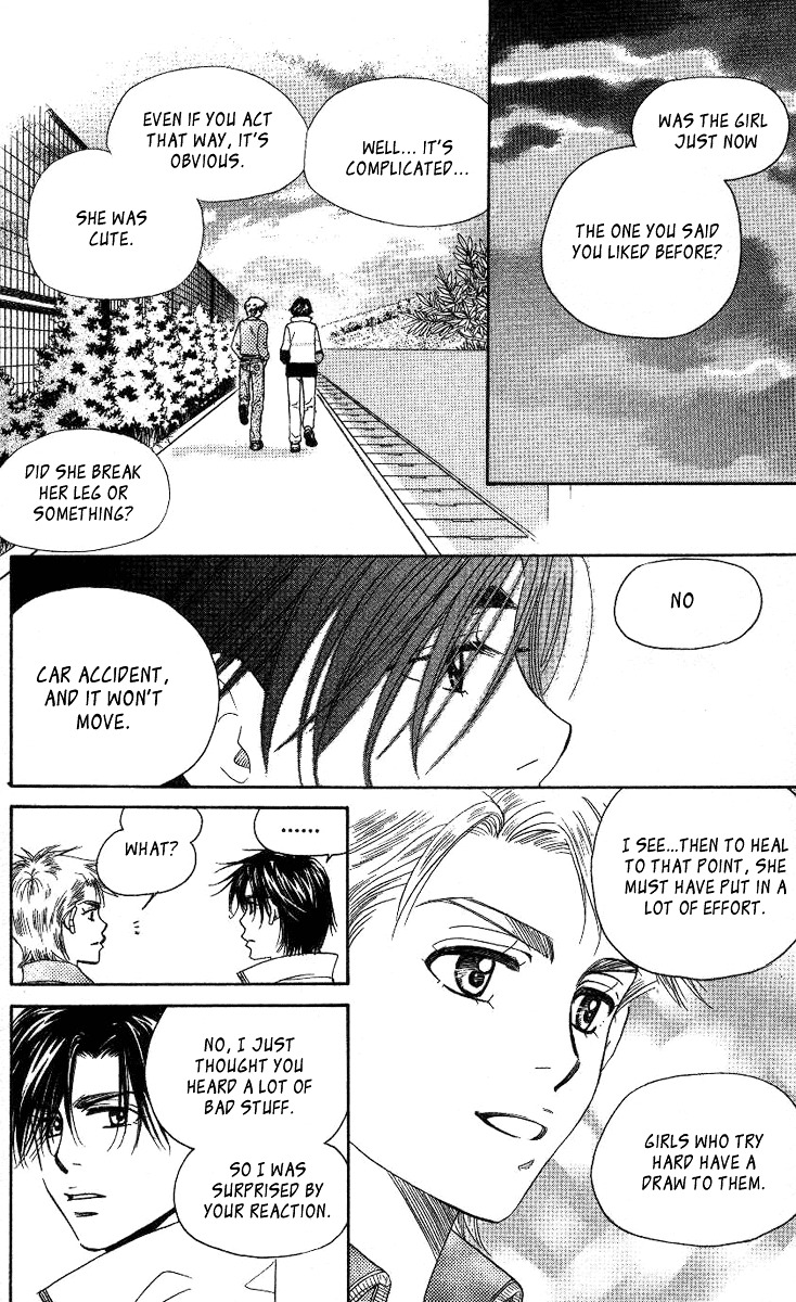 Shanimuni GO chapter 76 page 15