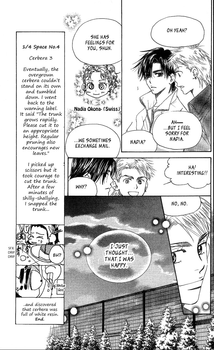 Shanimuni GO chapter 76 page 16