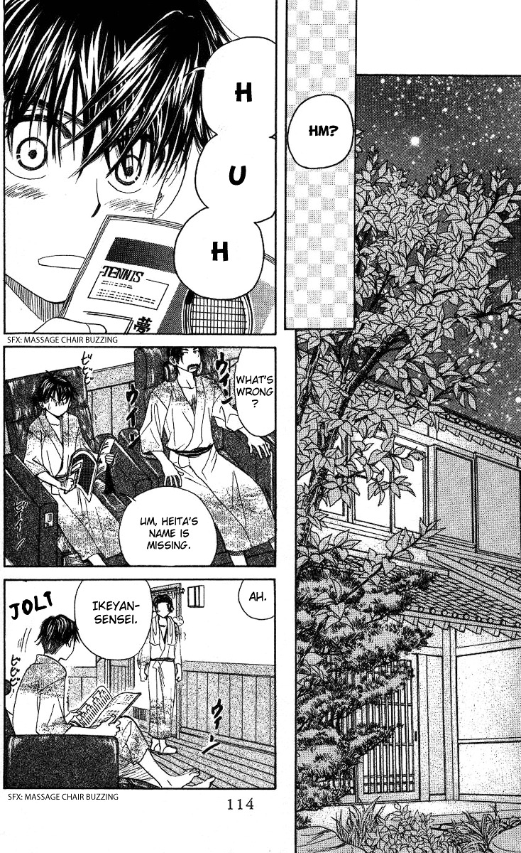 Shanimuni GO chapter 76 page 17