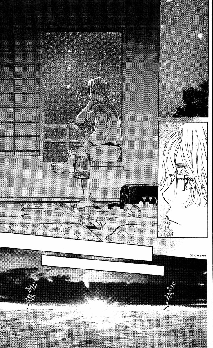 Shanimuni GO chapter 76 page 20