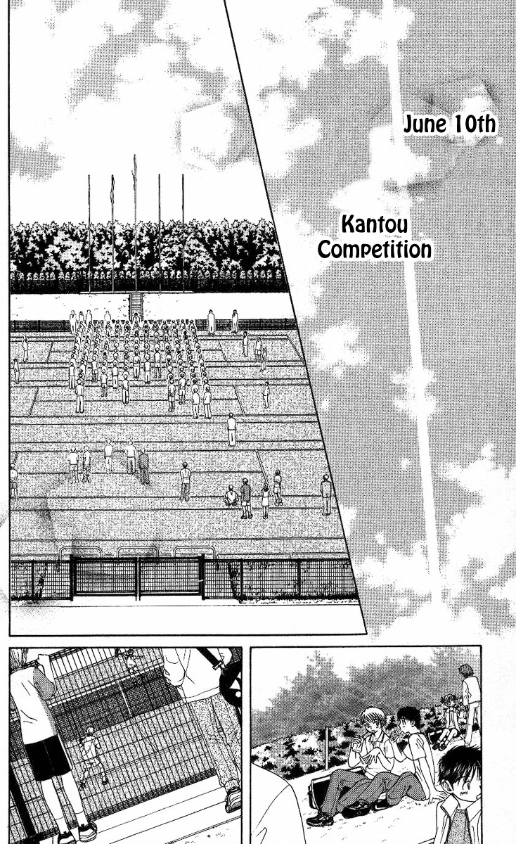 Shanimuni GO chapter 76 page 21