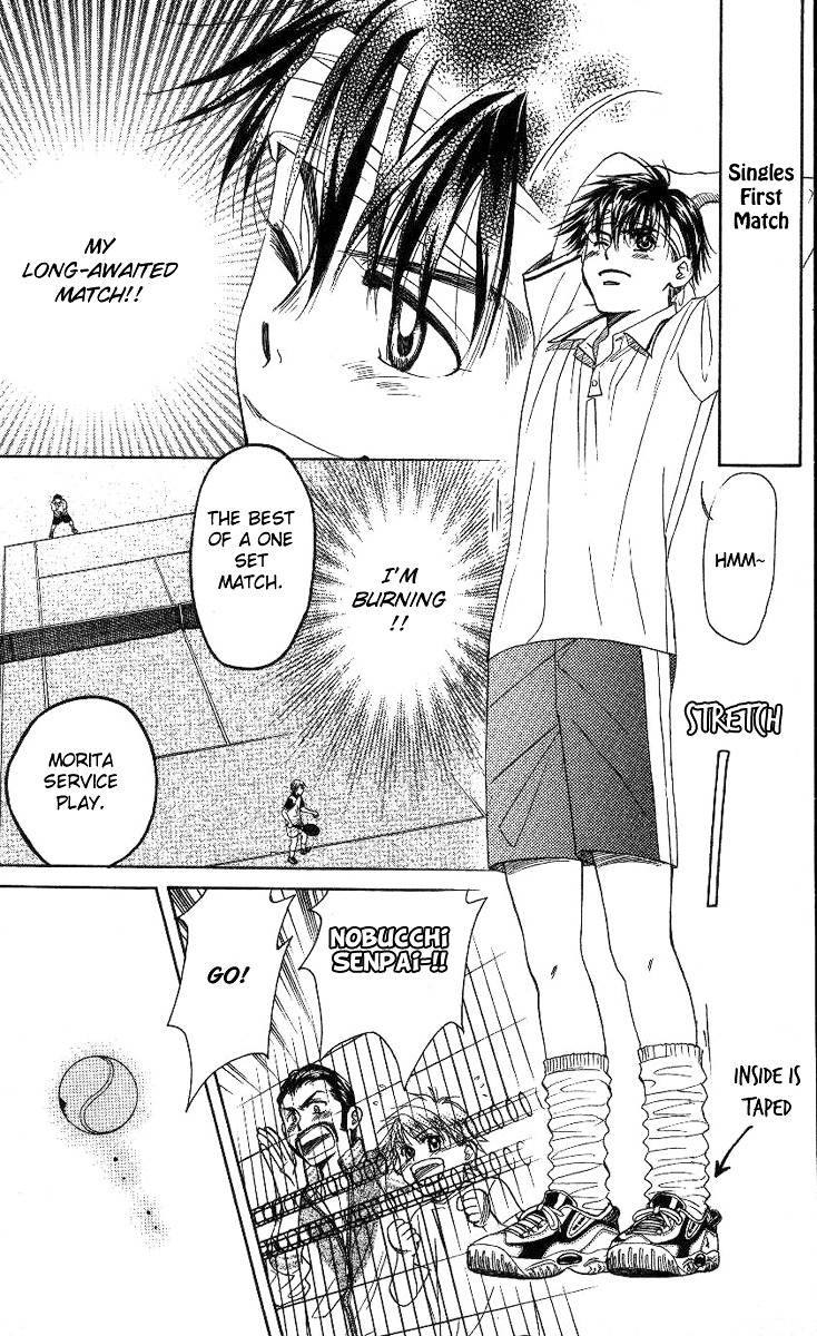 Shanimuni GO chapter 76 page 22