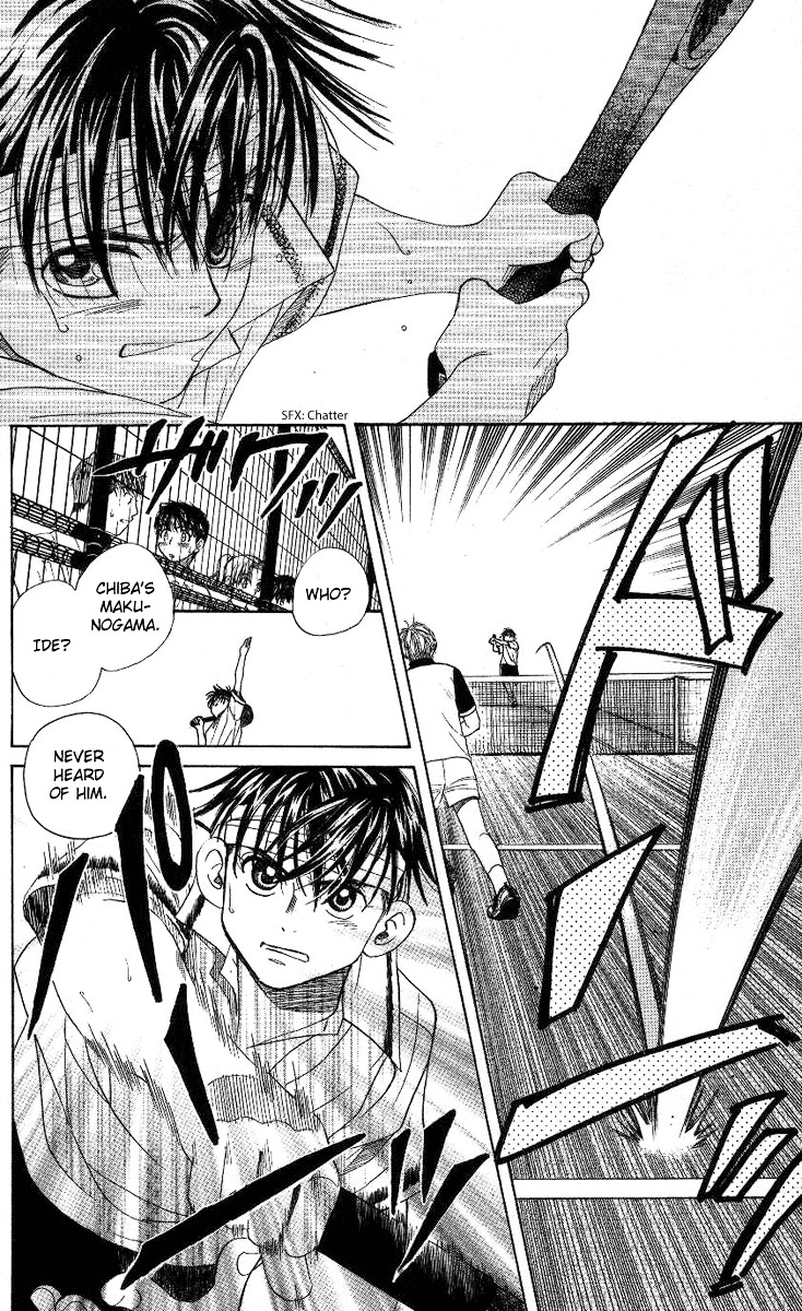 Shanimuni GO chapter 76 page 23