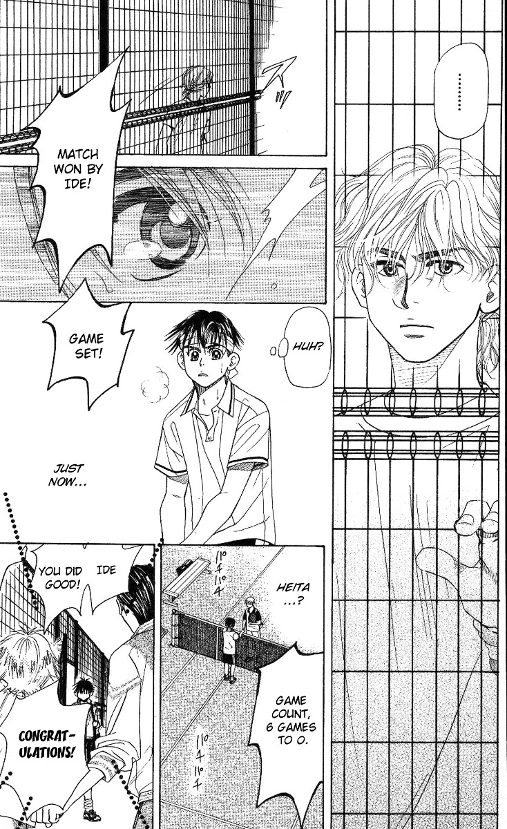 Shanimuni GO chapter 76 page 26