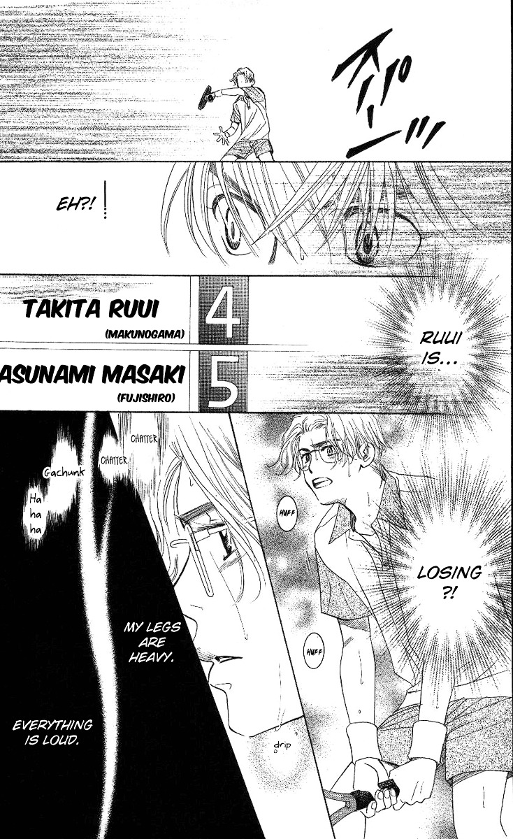 Shanimuni GO chapter 76 page 28