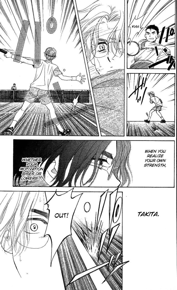 Shanimuni GO chapter 76 page 30