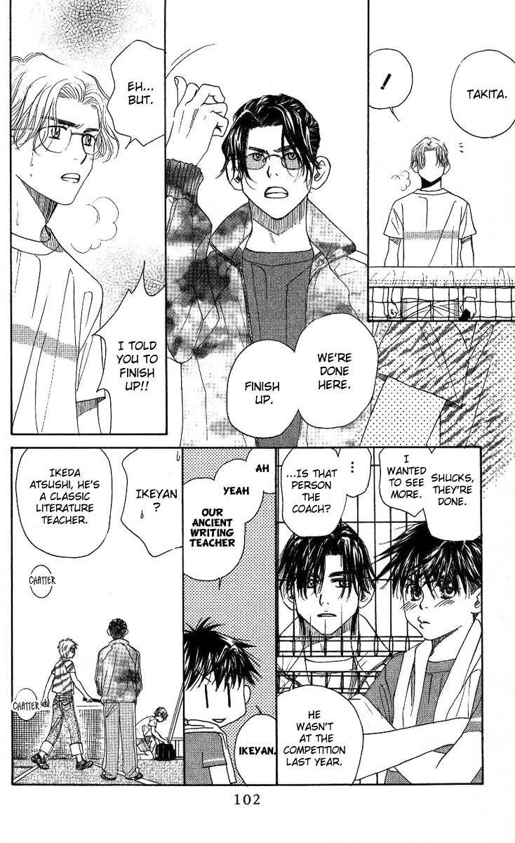 Shanimuni GO chapter 76 page 5