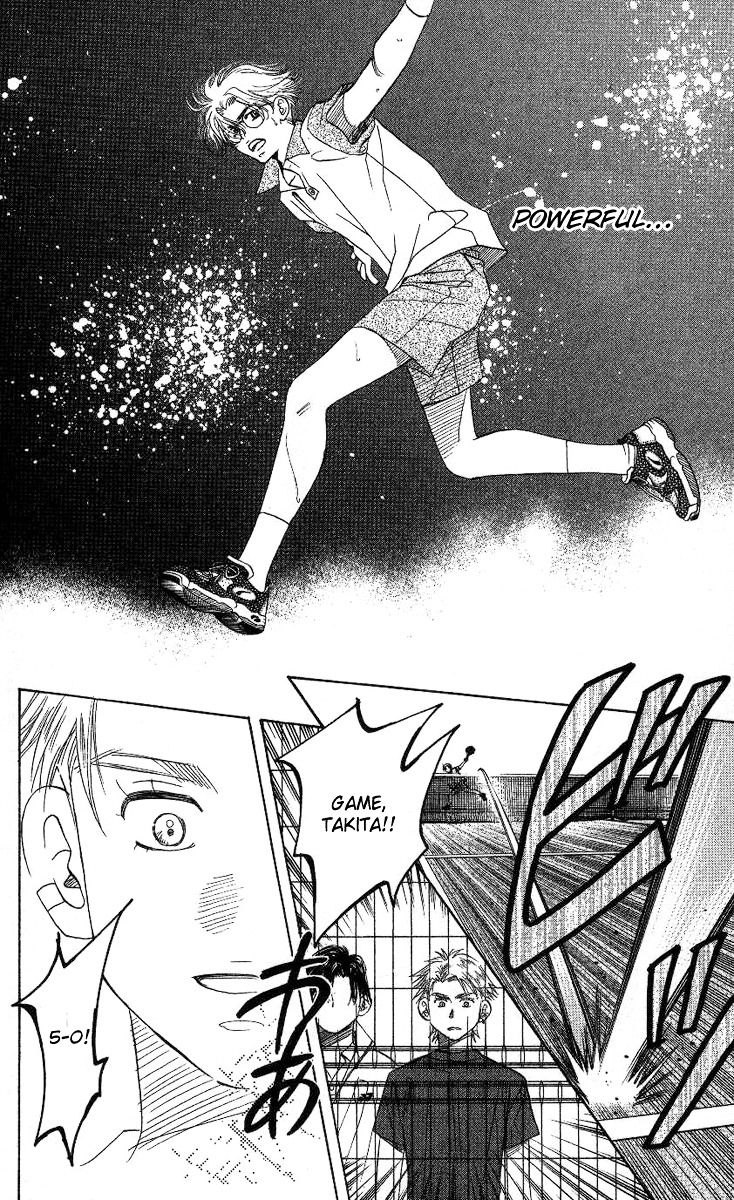 Shanimuni GO chapter 77 page 15