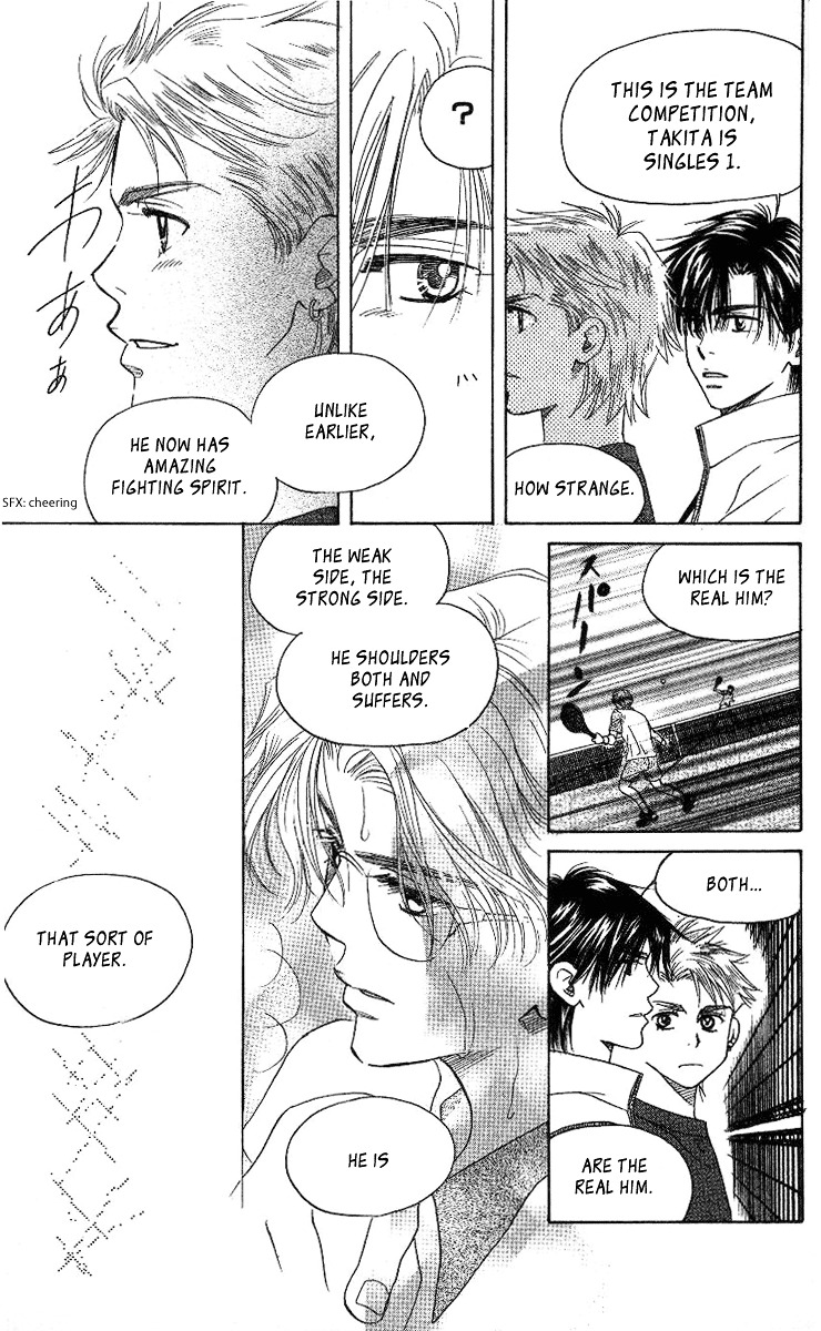 Shanimuni GO chapter 77 page 16