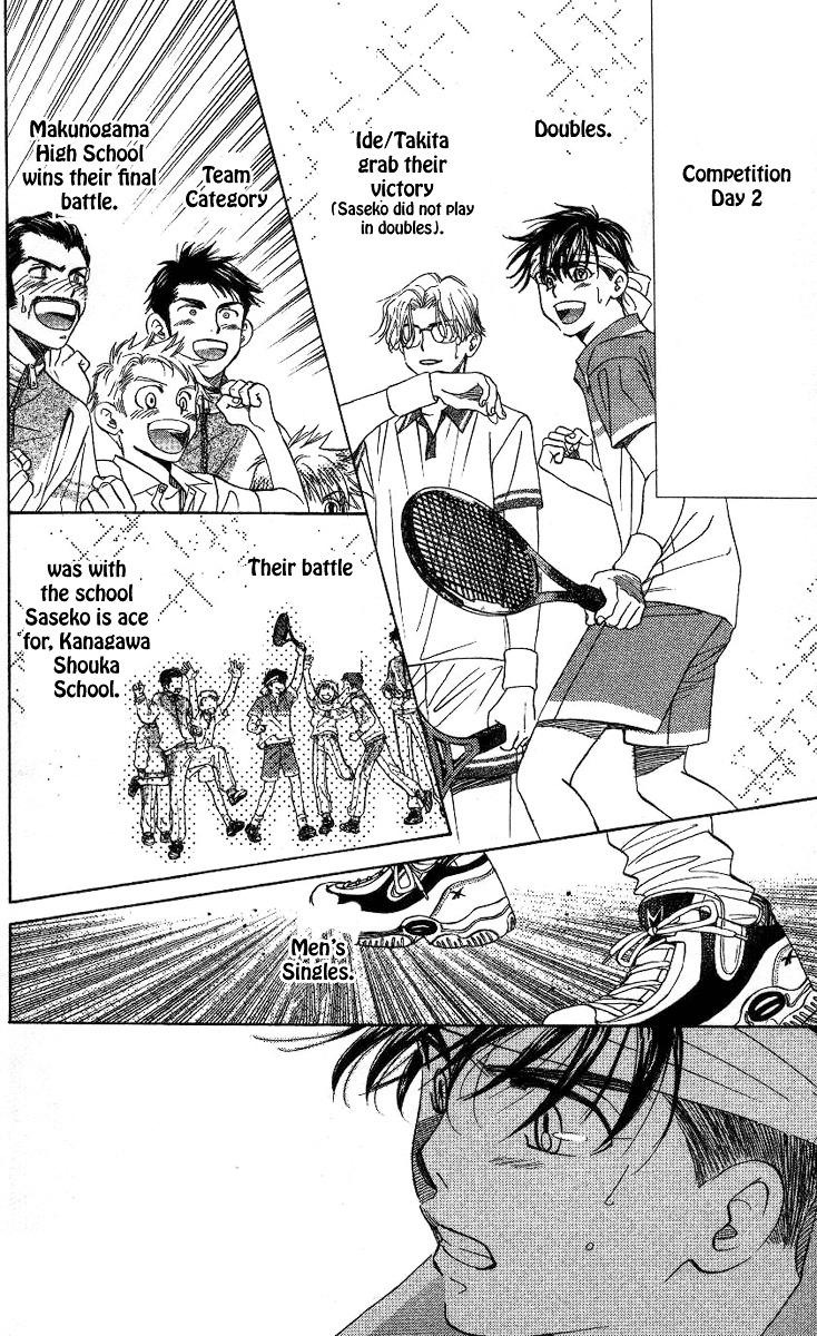 Shanimuni GO chapter 77 page 17