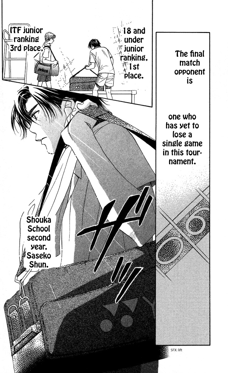 Shanimuni GO chapter 77 page 19